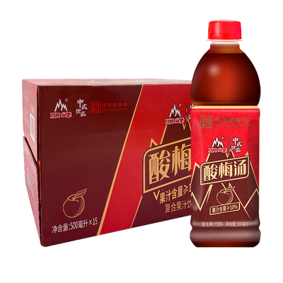 冰峰酸梅汤 PET装