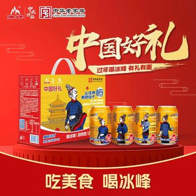 冰峰橙味汽水 非遗罐