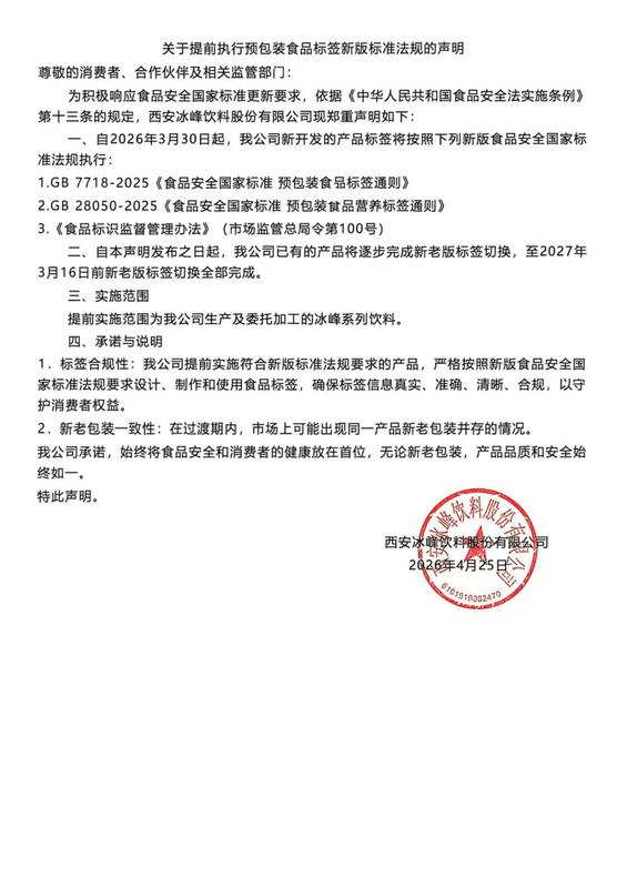 微信图片_20260425091543_4041_1.jpg