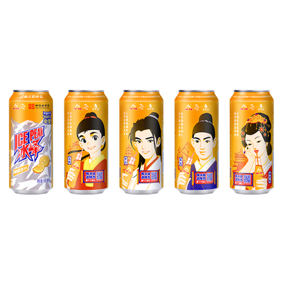 冰峰橙味汽水 唐诗罐